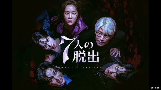 一度見始めたら脱出不可能「社会派×復讐劇」の名作韓国ドラマ3作を古家正亨氏が解説＜古家のABEMA韓流TIMES＞