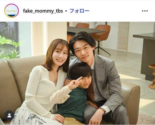 【写真】田中みな実＆笠松将＆高嶋龍之介、ドラマの裏側では”ほっこり”なかよし親子のオフショット