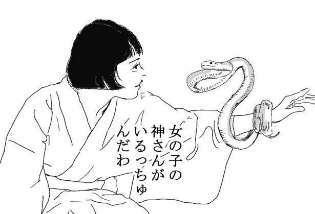 『郵便屋が集めた奇談』が話題