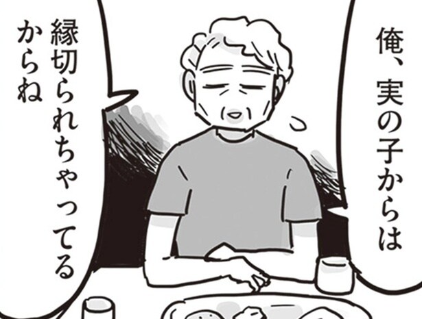 【漫画】3人のおじさんが共同生活。共通点は“妻から離婚を突きつけられた元DV加害者”／99%離婚　離婚した毒父は変われるか(2)