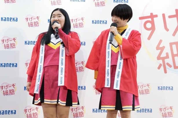 カネカ「すげーぞ細胞」プロジェクト サンプリングイベント「細胞応援団」より