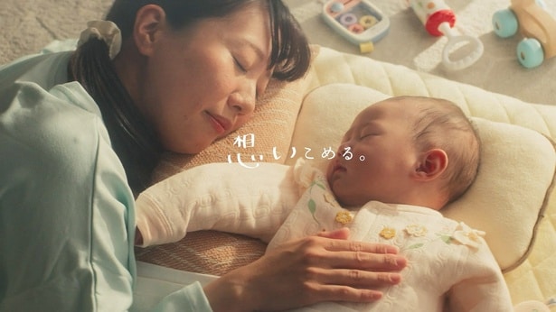 ダスキンのWEBCM「想い愛、ずっと。」篇より