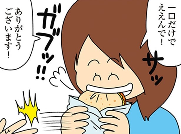 【漫画】夫の目の前で起こした“奇行” 友人夫婦の食べ物を勝手に食べだした嫁／欲しがるあの子を止められない(6)