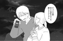 【漫画】出会い系で知り合った浮気相手と初対面！怖い第一印象から一変、彼の笑顔に射抜かれる!?／浮気公認夫婦です。(9)