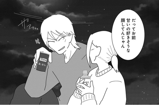 【漫画】出会い系で知り合った浮気相手と初対面！怖い第一印象から一変、彼の笑顔に射抜かれる!?／浮気公認夫婦です。(9)