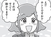 【漫画】義母と結婚当初に交わしたリフォームの約束…17年経っても実行されず話を切り出すと!? ／嫁ぎ先が全員めんどくさい(13)