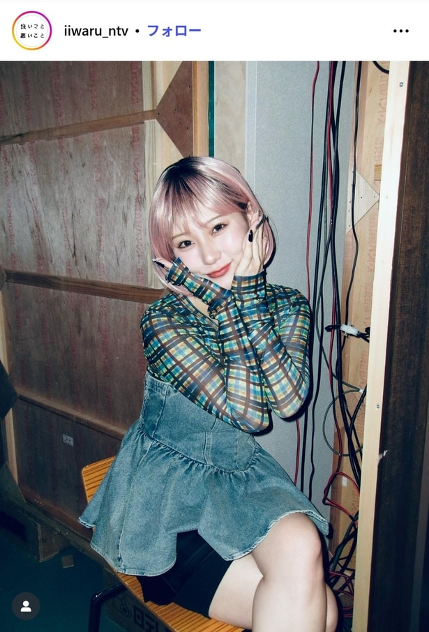 【写真】田中美久、「カメラ反応完璧」な両手に頬のオフショット