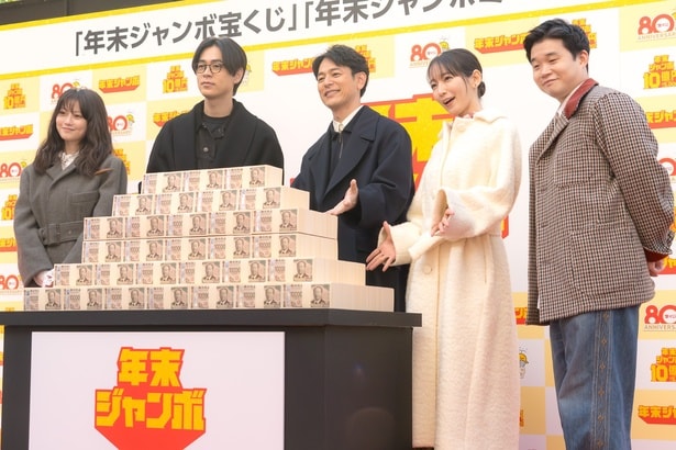 「年末ジャンボ宝くじ」「年末ジャンボミニ」発売記念イベントの様子