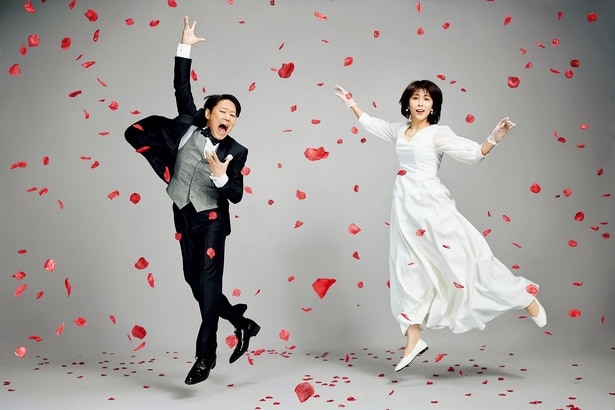 「しあわせな結婚」