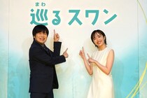 森田望智が朝ドラ『巡るスワン』ヒロインに決定「バトンの一つをお預かりさせていただくことが光栄」脚本はバカリズム