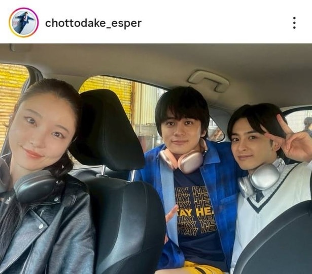 【写真】北村匠海&新原泰佑&向里祐香、ヤングスリーの仲良しオフショット