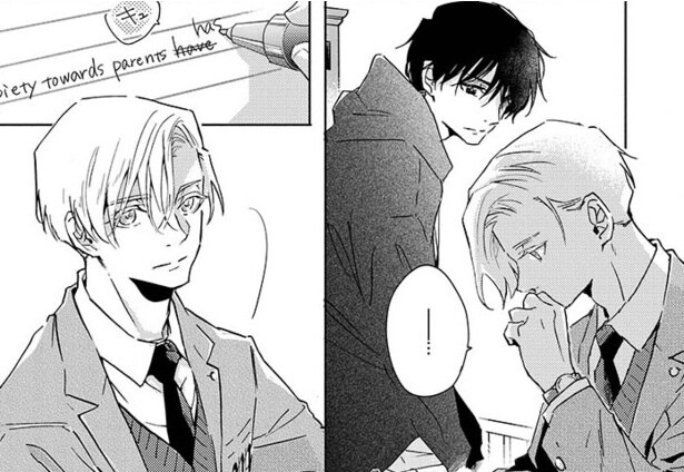 『ルームメイト』より