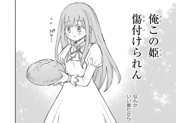 【漫画】政略結婚を命じられた騎士が、古城で見た“孤独な王女”の素顔とは…「こんな愛おしいカップルいます?」の声