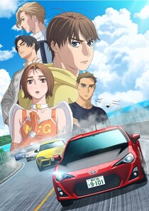 TVアニメ「MFゴースト」3期放送決定　内田雄馬、佐倉綾音よりコメントも到着