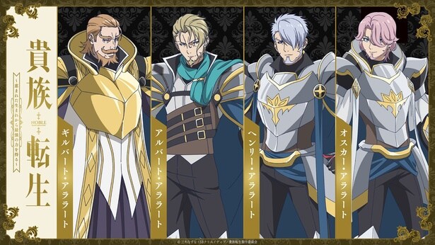 キャラクタービジュアル一覧