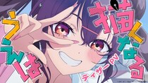 「描くなるうえは」TVアニメ化決定、村瀬歩と鈴代紗弓がメインキャストを務める