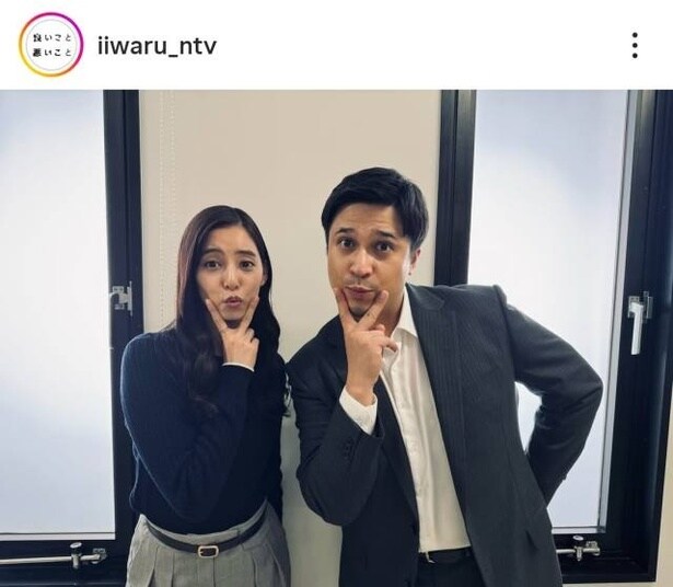 【写真】新木優子&木村昴、口の形もかわいいギャルポーズショット