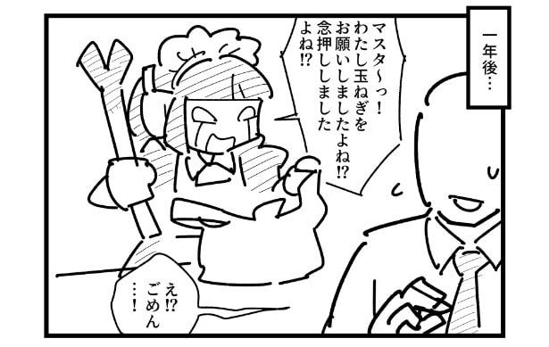 『リサイクル』より