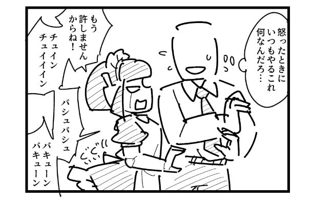 『リサイクル』より