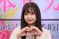 西本ヒカル、高校時代は“想像で恋する”タイプ「告白したら『誰？』って言われて(笑)」