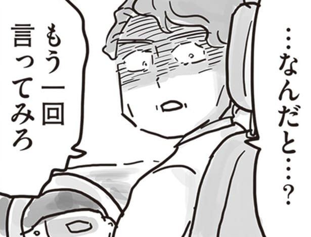 【漫画】 「…毒親」母と離婚したモラハラ父に告げた言葉。90点のテストを破られた幼少期／99%離婚　離婚した毒父は変われるか(5)