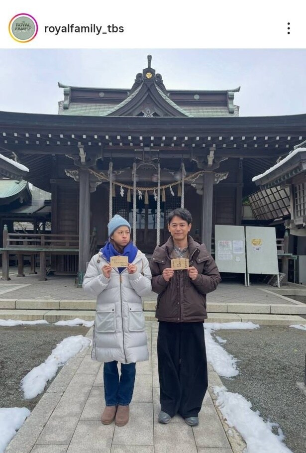 【写真】妻夫木聡&松本若菜、2人の対照的な表情がかわいい仲良しショット