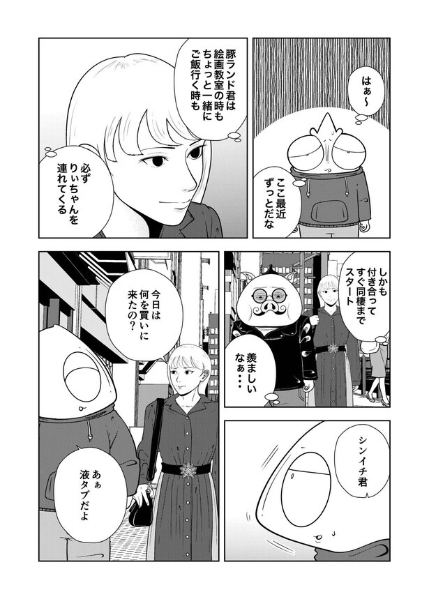 『夜逃げ屋日記』62日目より(2／17)