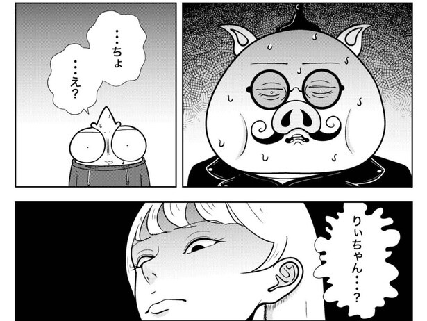 宮野 シンイチさんの『夜逃げ屋日記』が話題