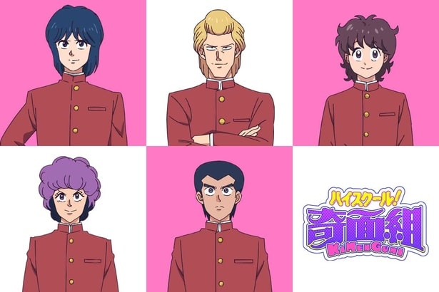 色男組のメンバー。(上段左から)切出翔、節戸決、頼金鳥雄。(下段左から)姿飾、矛利高志