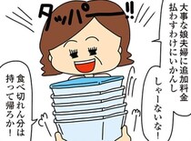 【漫画】非常識なクレクレちゃんの母がビュッフェで大暴走！さすがの娘も恥ずかしさで真っ青／欲しがるあの子を止められない(10)