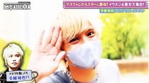 手越祐也似のマスク美男登場「8割くらい返信がある」とマッチングアプリで無双も、手越ファンから厳しい指摘が＜ななにー 地下ABEMA＞