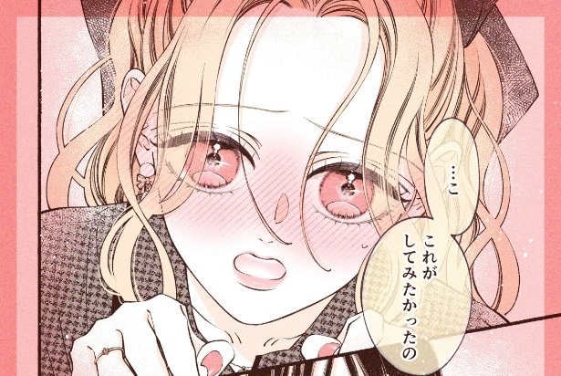 普段は受け身な彼女…勇気を出して自分からキスする姿に「かわいすぎてノックアウトされた」【漫画】