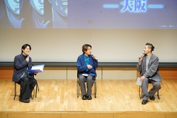 梅田修一朗、堀江瞬、竹内良太によるトークショーが開催