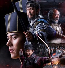 キム・ドンジュン＆チェ・スジョン出演　KBS演技大賞受賞作「高麗契丹戦争」12月より放送スタート