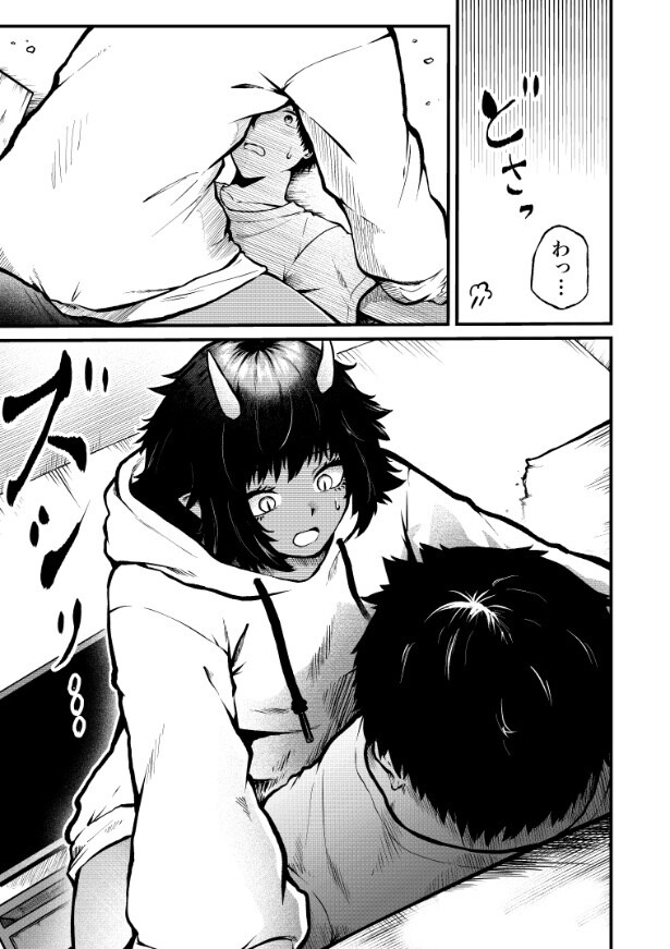 『オフ会で〇〇にあった話』より