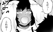 ゲーム友達と初めてオフで会った青年…ネッ友のある“秘密”に寄り添う姿が「不器用かつ優しいの最高」【漫画】