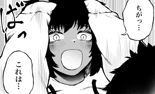 ゲーム友達と初めてオフで会った青年…ネッ友のある“秘密”に寄り添う姿が「不器用かつ優しいの最高」【漫画】