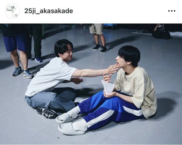 【写真】「クリームついてる」夏生大湖、新原泰佑の口に手を伸ばしたオフショット