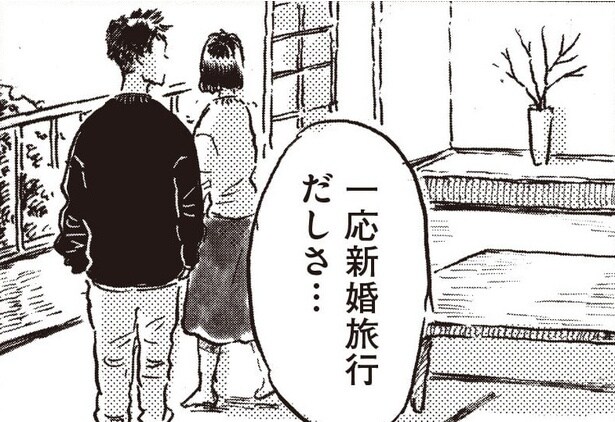 【漫画】「1度だけ避妊しなかったことがある」新婚間もない頃…あの時は何を思っていたっけ/子どもが欲しいかわかりません(12)