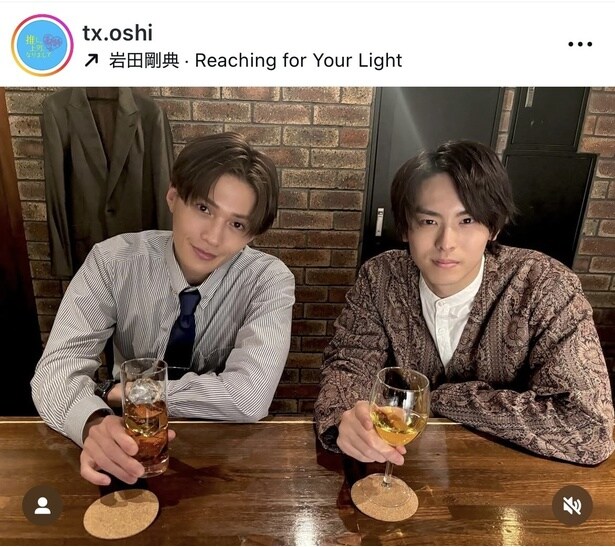 【写真】八木勇征＆高野洸、“社長”と“恋愛マスター”がグラスを手にほほ笑むオフショット