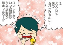 【漫画】婚活パーティーで出会ったクレクレ妻と夫「一口もろていい？」に夫はときめいて…／欲しがるあの子を止められない(11)