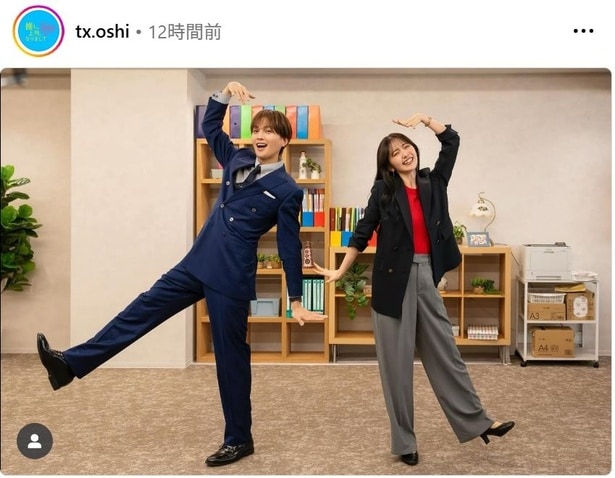 【写真】八木勇征&鈴木愛理、身長差にキュンなポーズを披露