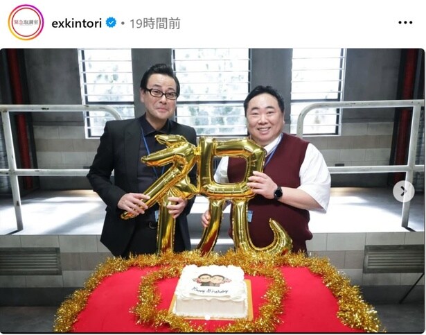 【写真】塚地武雅＆鈴木浩介、サプライズの誕生日祝いに笑顔のツーショット