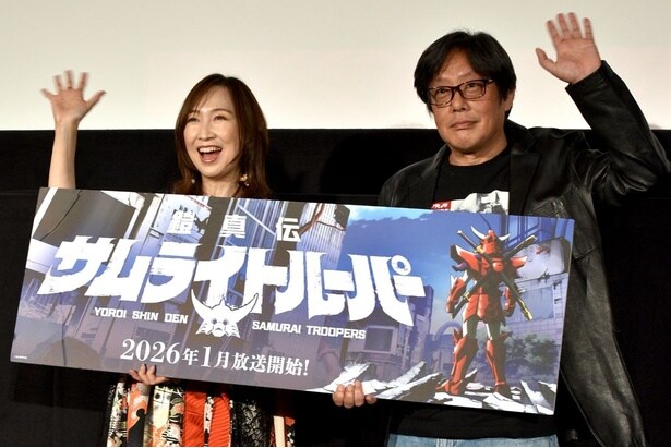 ＜鎧伝サムライトルーパー＞森口博子、「マスク・ブラジャー・エゴサーチは“三種の神器”」突然のフルパワー熱唱に会場感激