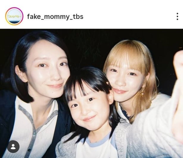 【写真】波瑠&川栄李奈＆池村碧彩、フェイクマミーチームの仲良し3ショット