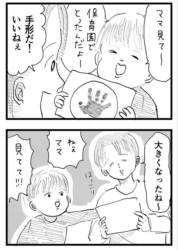 『そりゃそうだ』(1／3)