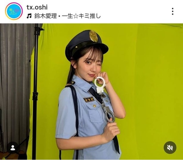 【写真】鈴木愛理、ポリスのコスプレでウインクショット