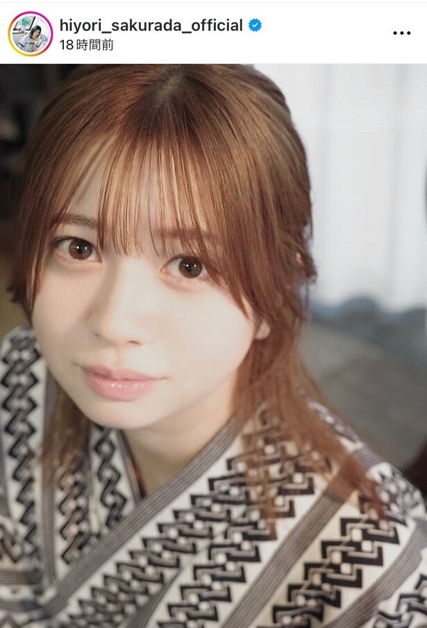 【写真】“上目遣いかわいい”…桜田ひより、ハーフアップにした浴衣姿