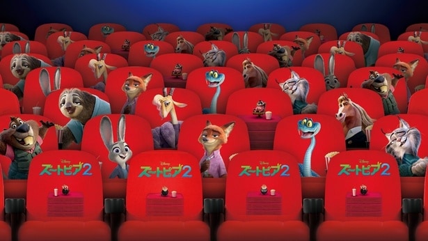 「ズートピア２」ズートピアシアター