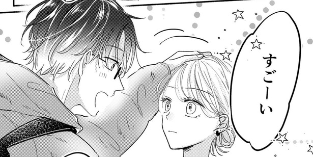 バイト先の常連さんに恋…コンビニで出会ったギャル×小学校教師の恋物語が「キュンキュンする」【漫画】